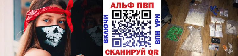 А ПВП крисы CK  Дальнегорск 