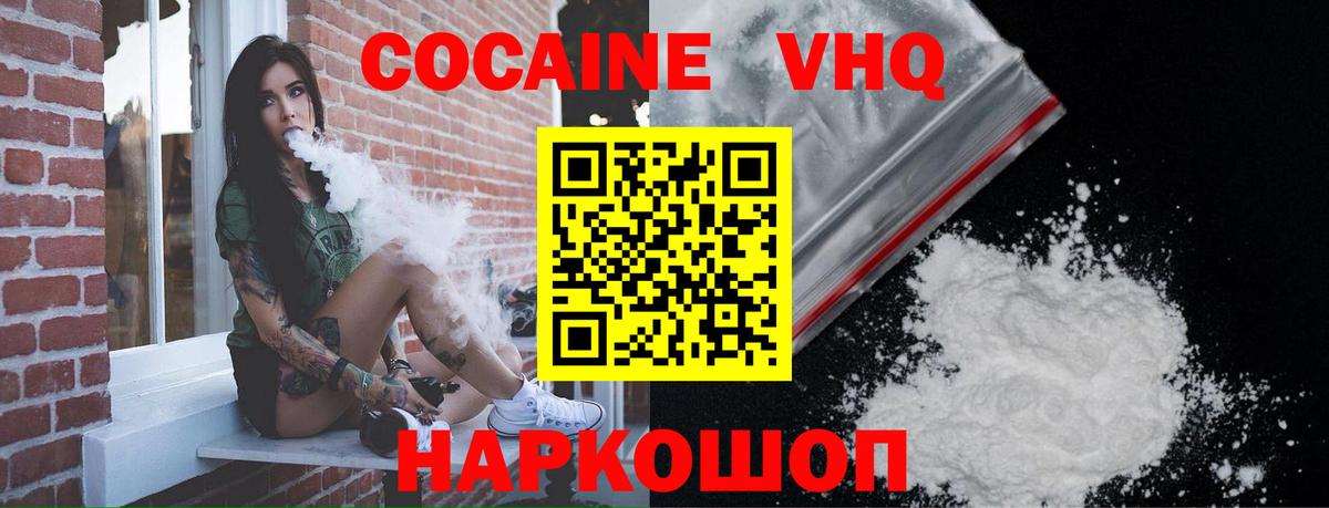 MDMA Дальнегорск