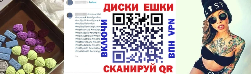 ЭКСТАЗИ Philipp Plein  Дальнегорск 