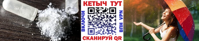 КЕТАМИН ketamine  купить наркоту  Дальнегорск 
