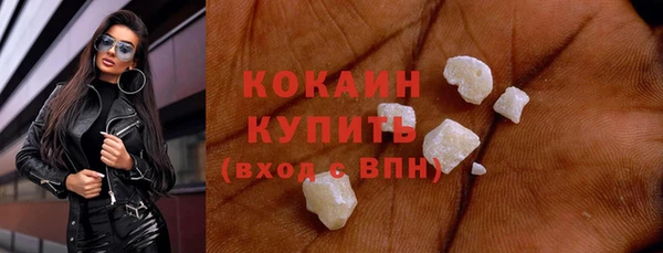 экстази Белоозёрский