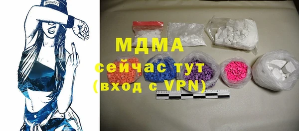мяу мяу мука Белокуриха