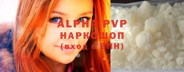 мяу мяу мука Белокуриха