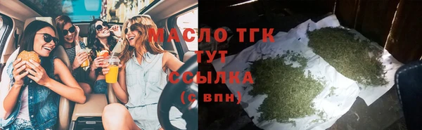 мяу мяу мука Белокуриха