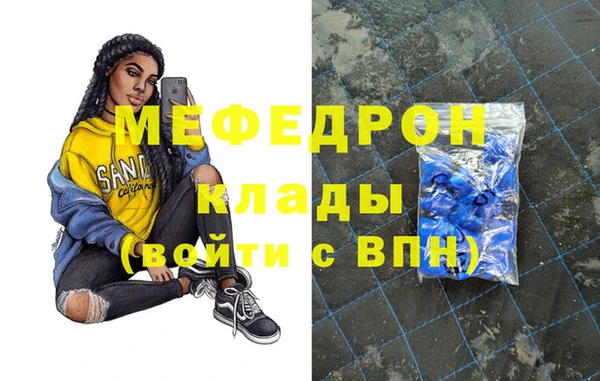 экстази Белоозёрский