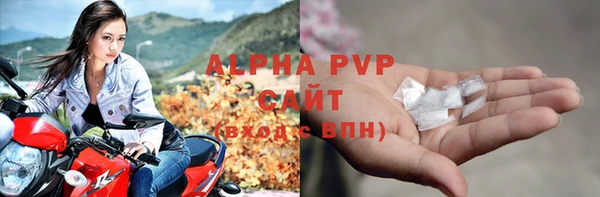 мяу мяу мука Белокуриха