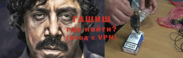мяу мяу мука Белокуриха