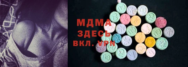 героин Беломорск