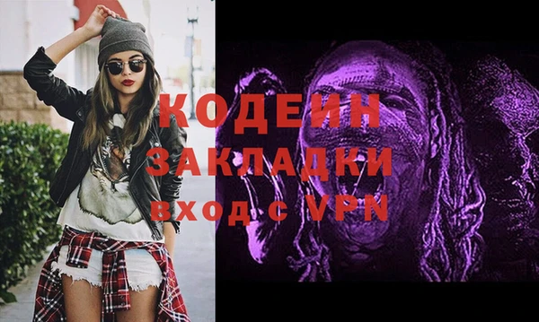 экстази Белоозёрский