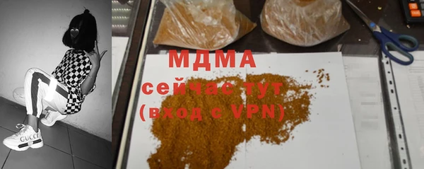 экстази Белоозёрский