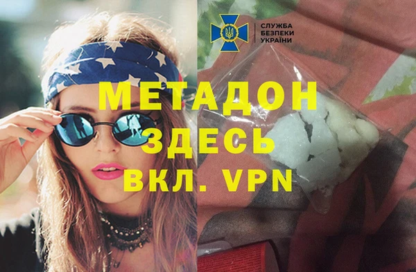 мяу мяу мука Белокуриха
