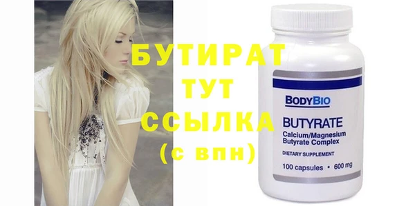 мяу мяу мука Белокуриха