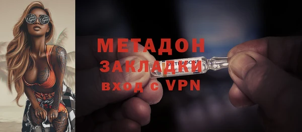 мяу мяу мука Белокуриха