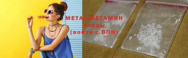 героин Беломорск