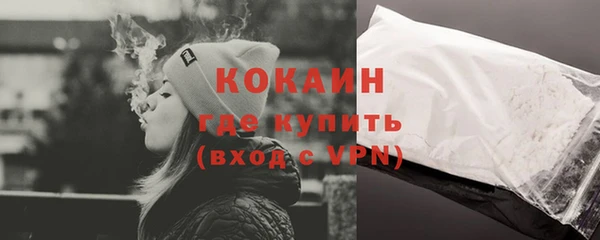 героин Беломорск