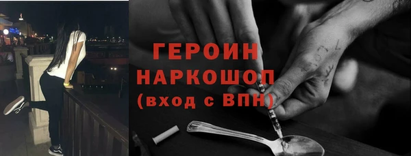 спиды Богородицк