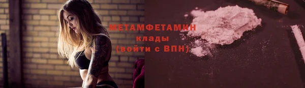 героин Беломорск