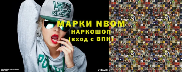 мяу мяу мука Белокуриха