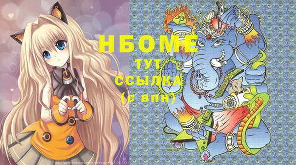 мяу мяу мука Белокуриха