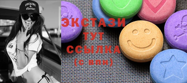 мяу мяу мука Белокуриха