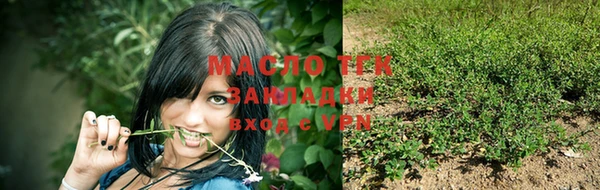 экстази Белоозёрский
