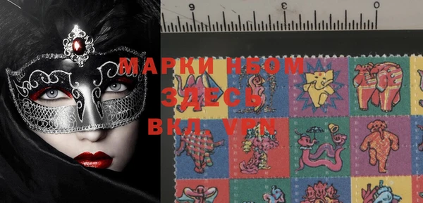 мяу мяу мука Белокуриха