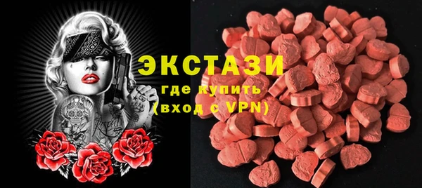 мяу мяу мука Белокуриха