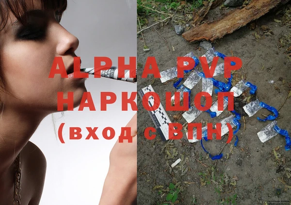 экстази Белоозёрский