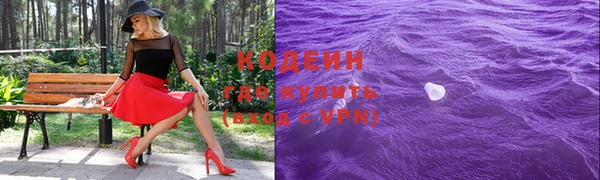 экстази Белоозёрский