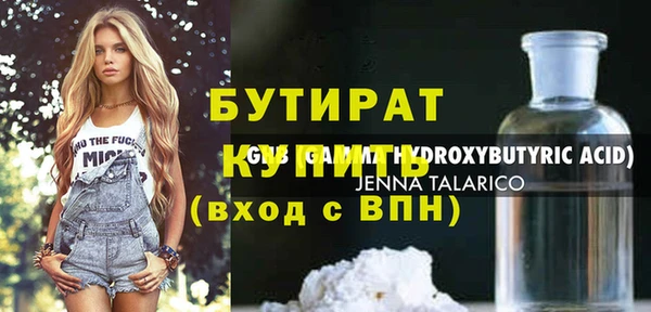 героин Беломорск