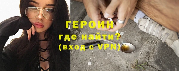героин Беломорск