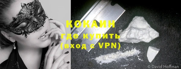 экстази Белоозёрский