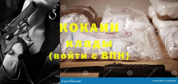 экстази Белоозёрский