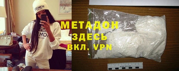 экстази Белоозёрский