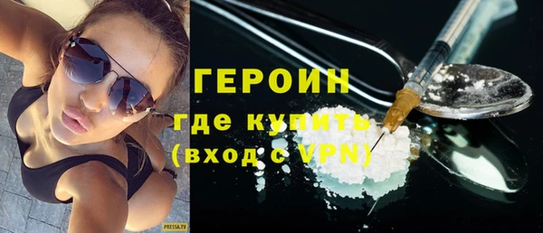 экстази Белоозёрский