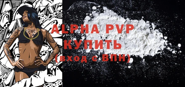 героин Беломорск