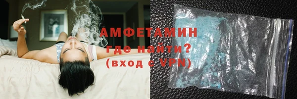 мяу мяу мука Белокуриха
