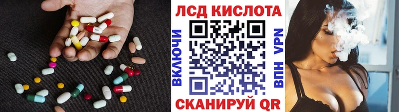 Лсд 25 экстази кислота  где купить наркоту  Дальнегорск 