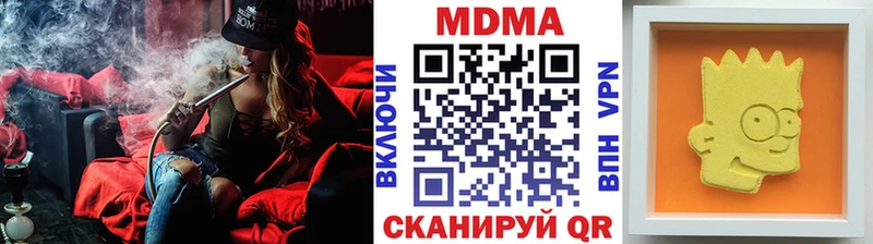 MDMA кристаллы Дальнегорск