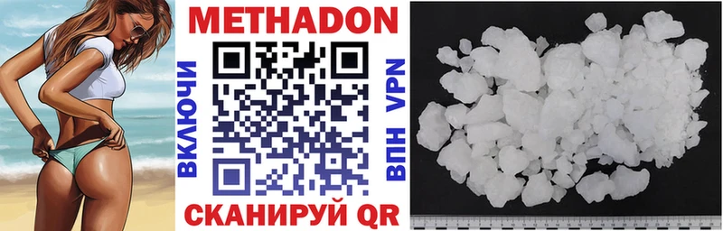 даркнет как зайти  Дальнегорск  Метадон methadone 
