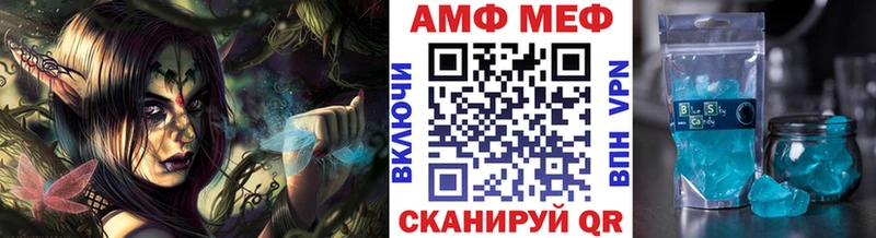 Метамфетамин витя  Дальнегорск 