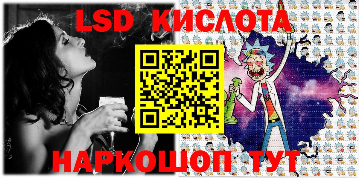 Бошки Шишки  Гашиш  Дальнегорск  Кокаин  ГАШ  Меф МЯУ МЯУ   Вход с VPN  КЕТАМИН 