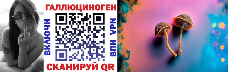 Псилоцибиновые грибы мухоморы  Дальнегорск 
